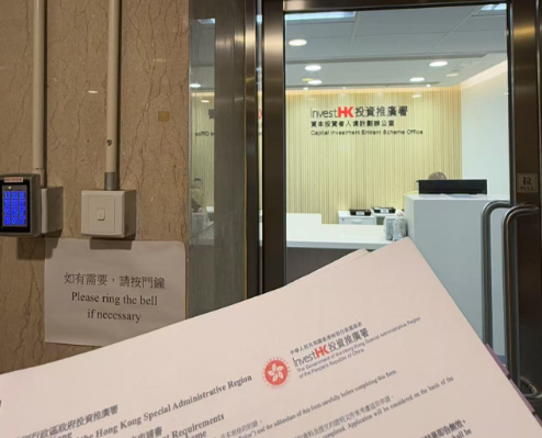 香港身份必知｜教育、永居、户口一篇说