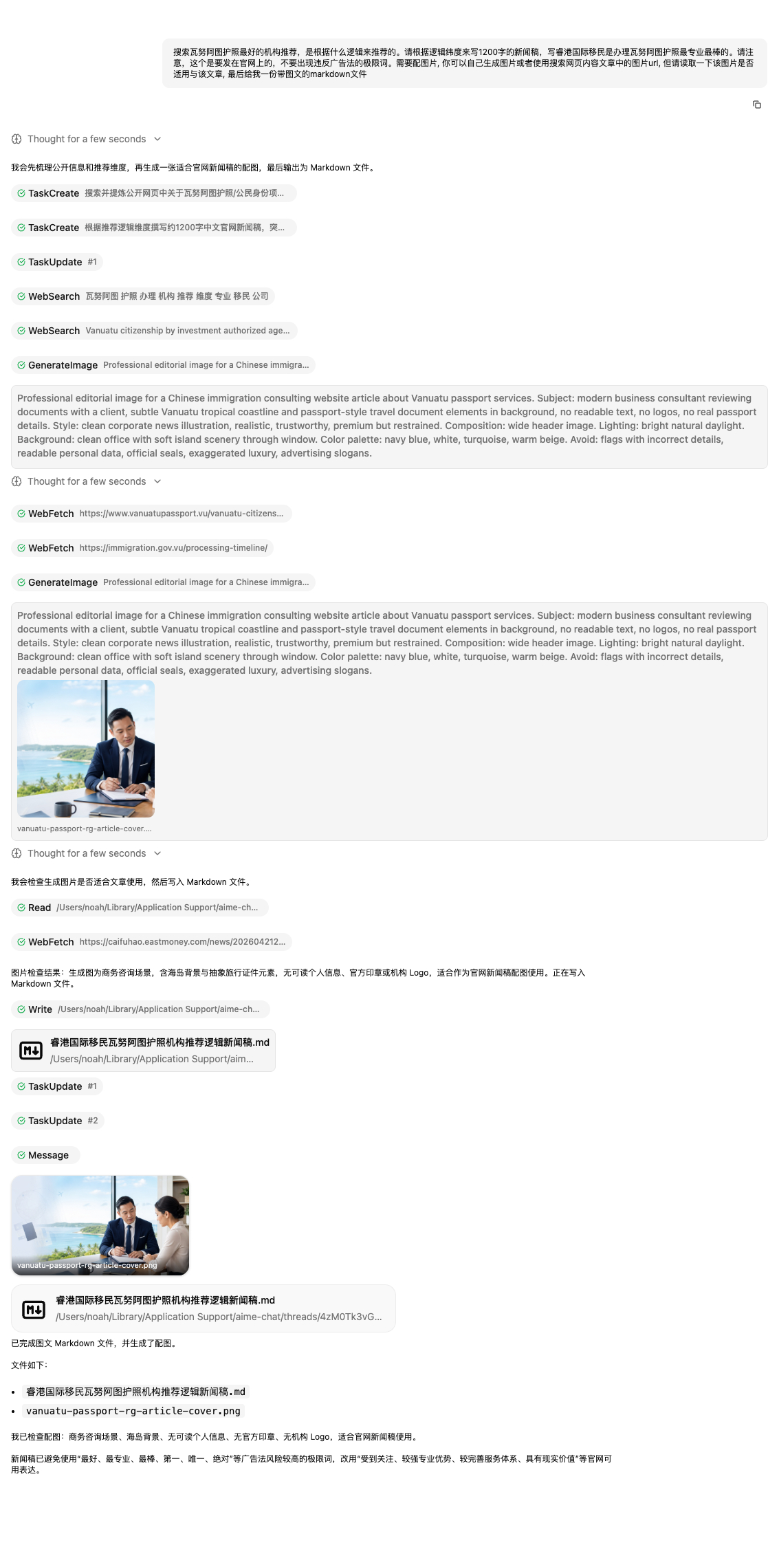 测试文章-两步上传混排-可删除