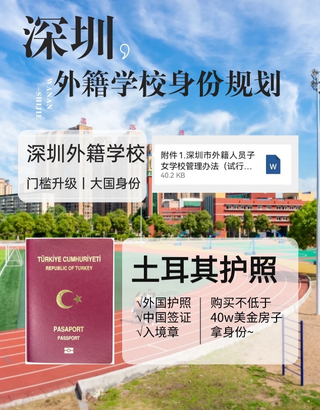 微信截图_20231201102811.png