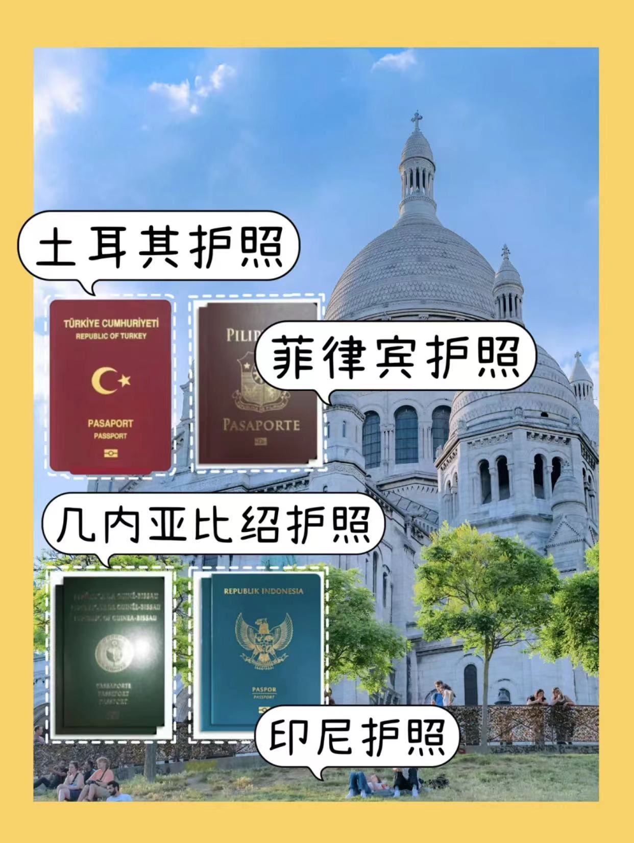 读国际学校是不是需要外籍身份？