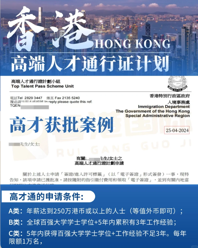 "免费评估｜为香港高才申请准备资料,到底需要什么资料呢？